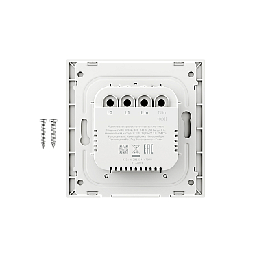 Ağıllı Söndürücü YNDX-00532, 2 düyməli