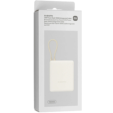 Xiaomi Powerbank 33W 10000 mAh (Integrated Cable) Tan (BHR9333GL)