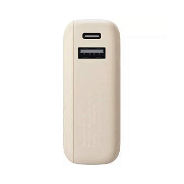 Xiaomi Powerbank 33W 10000 mAh (Integrated Cable) Tan (BHR9333GL)