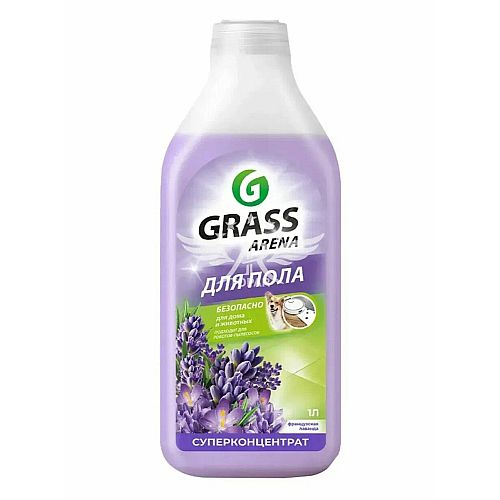 Grass Arena Lavender