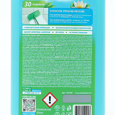 Grass Arena White Lotus