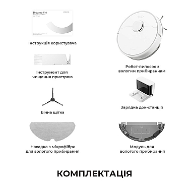 Robot tozsoran Dreame Robot Vacuum F10 White (RLF11SA)