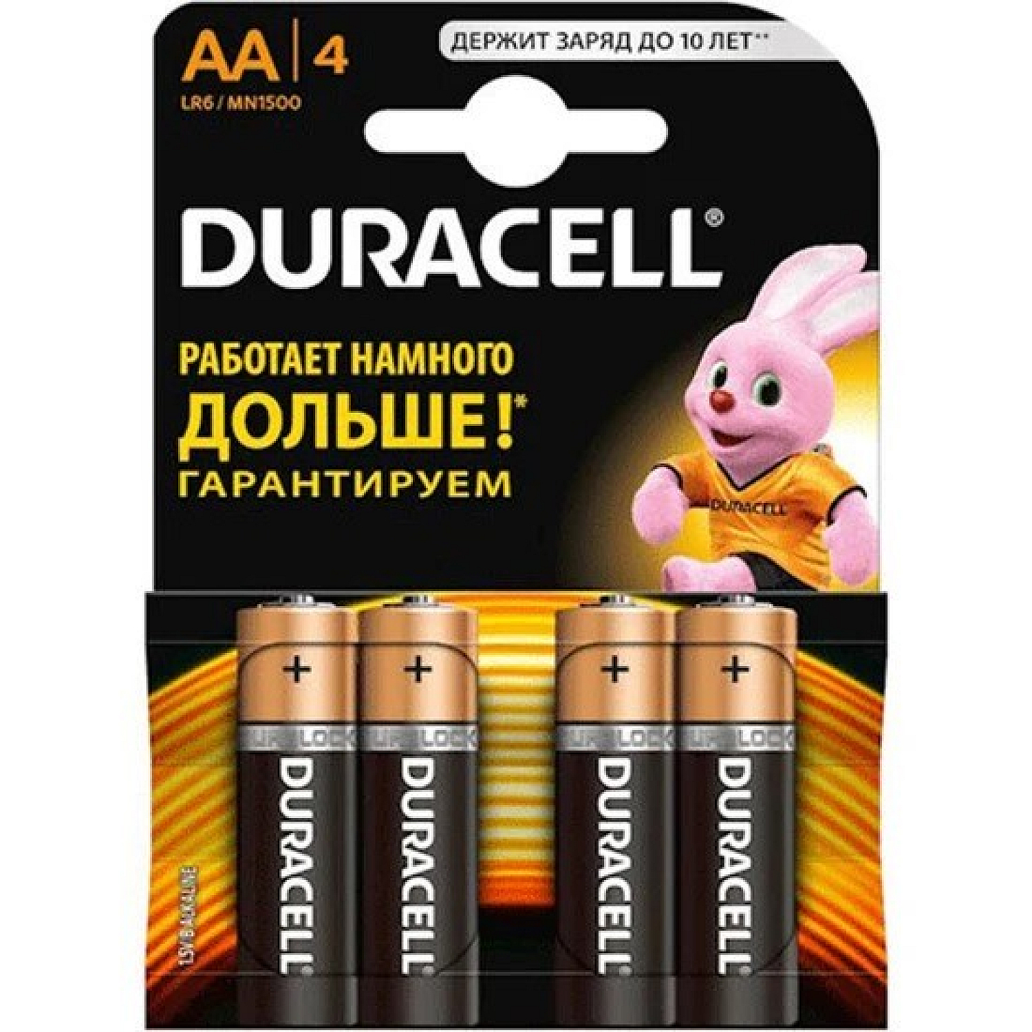 Batareya Duracell 2A Basic KX4 (20)