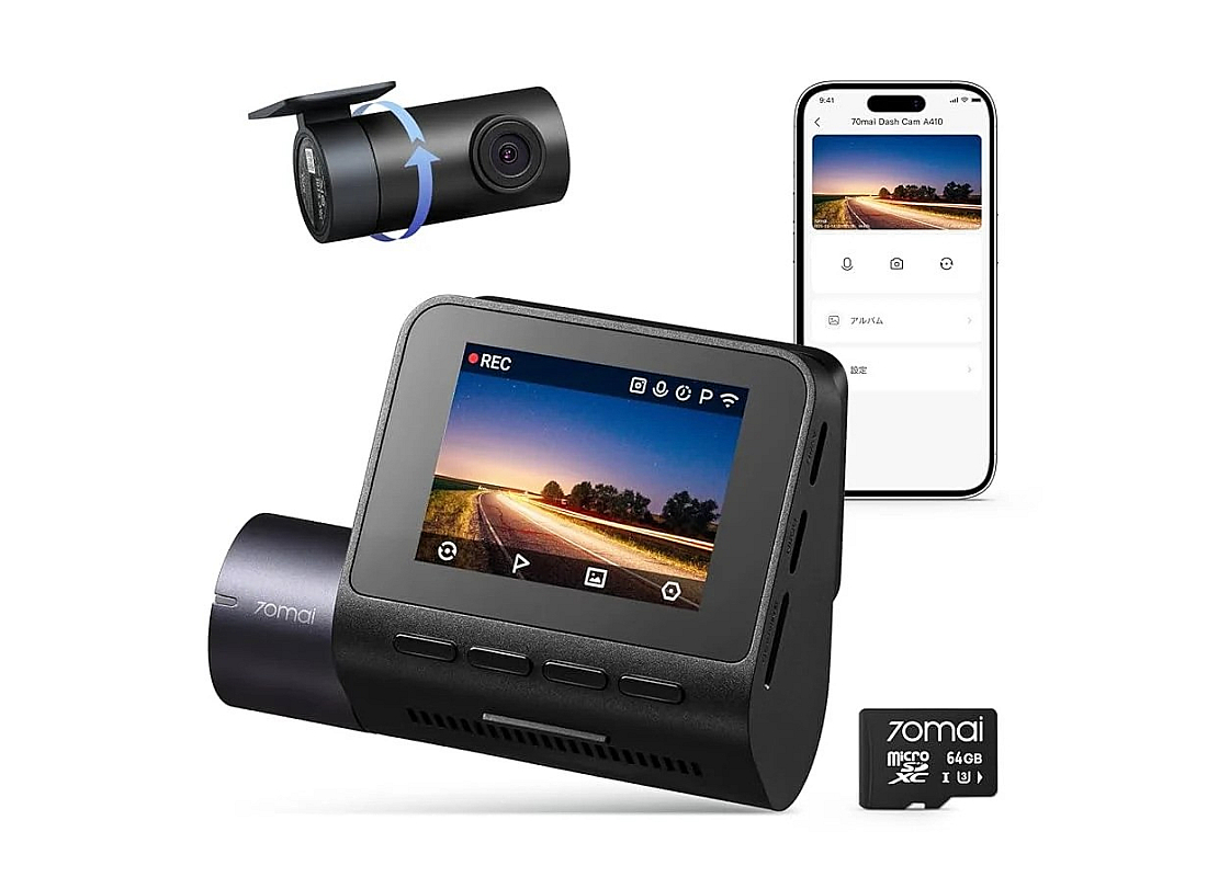 Videoqeydiyyatçı 70mai Dash Cam A410
