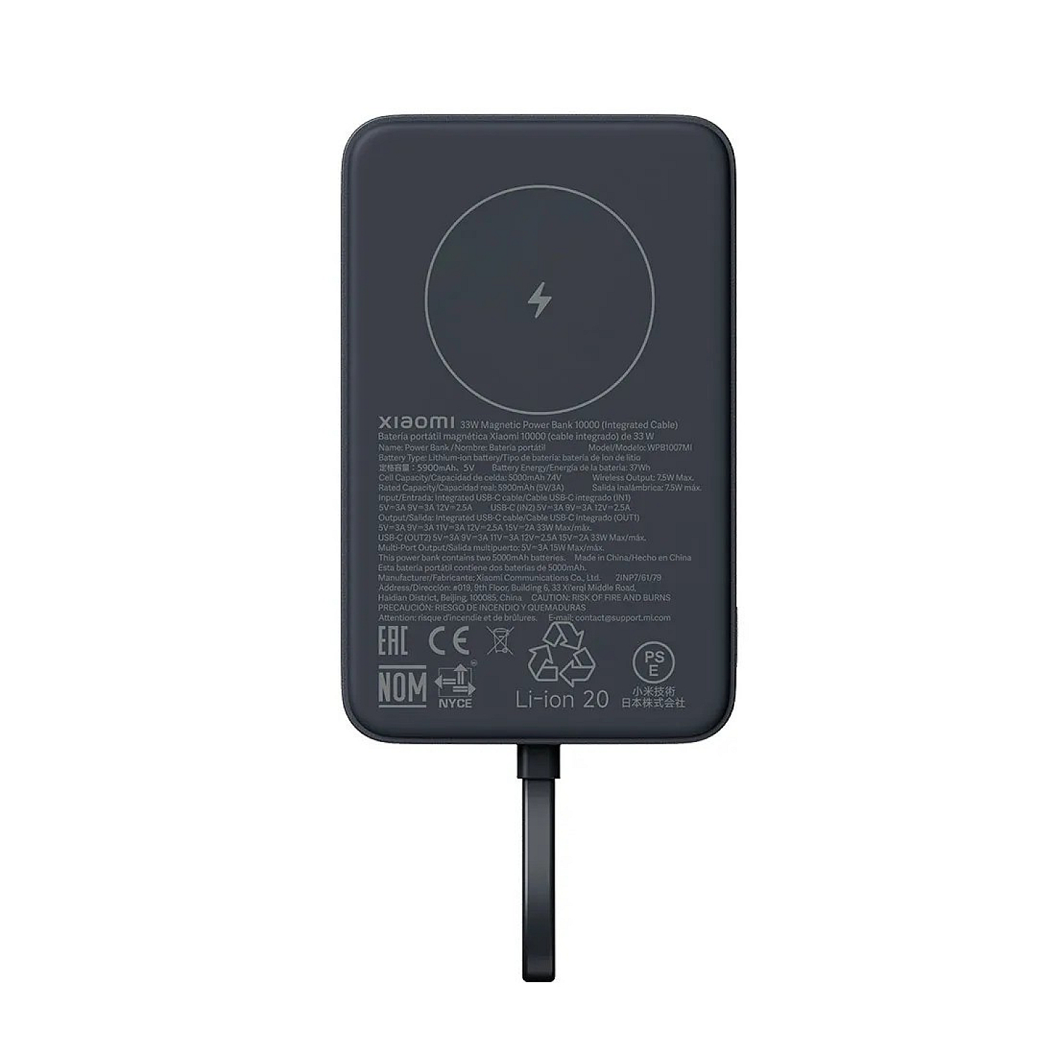 Power bank Xiaomi Super Slim Magnetic 5000 Black (BHR08PMGL)