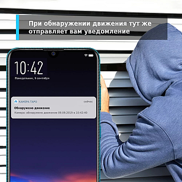 Təhlükəsizlik kamerası TP-Link - TAPO C200