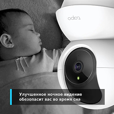 Təhlükəsizlik kamerası TP-Link - TAPO C200