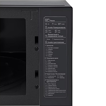 Mikrodalğalı soba LG MS2595DIS.BBKQCIS