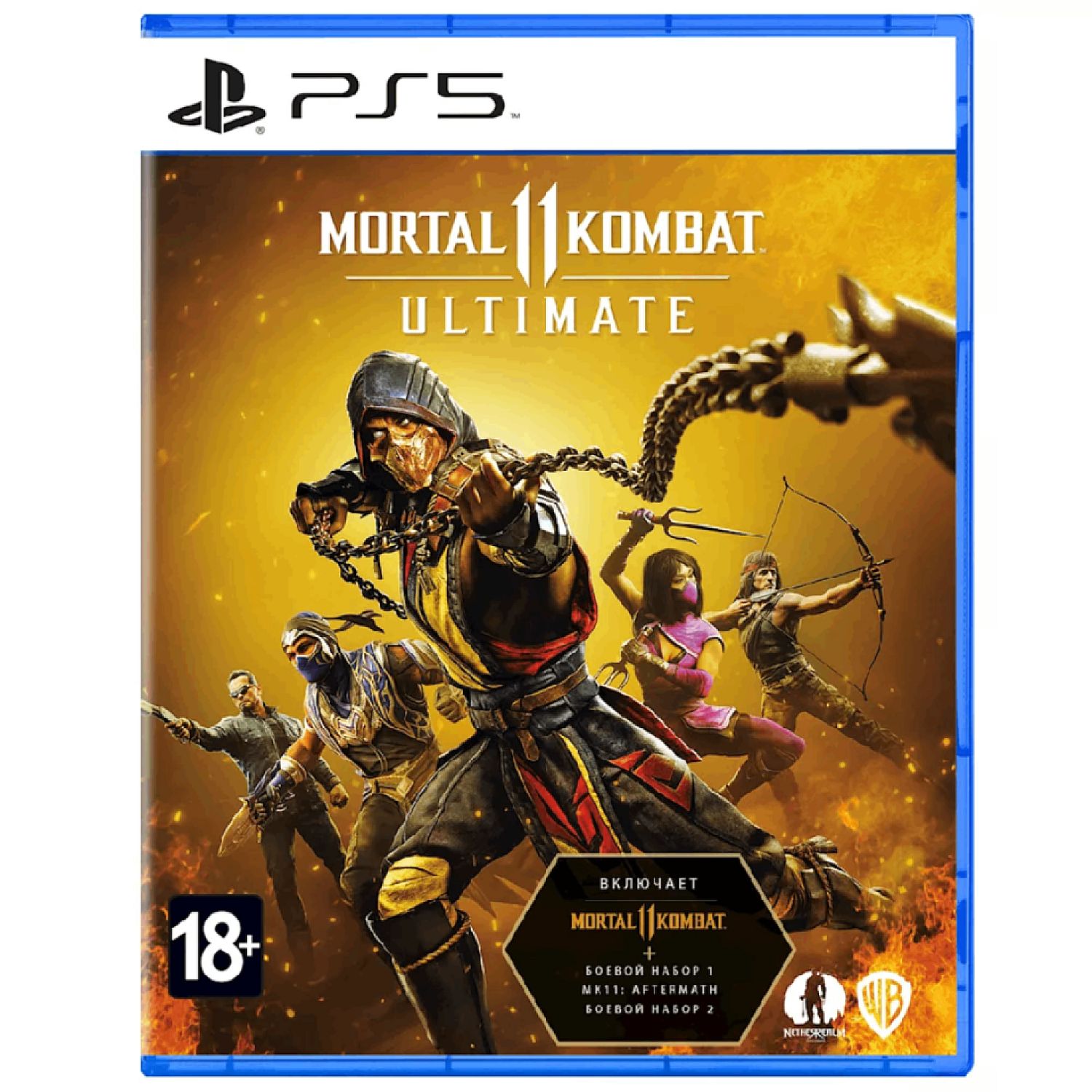 Oyun diski PS5 (Mortal Kombat 11 Ultimate)
