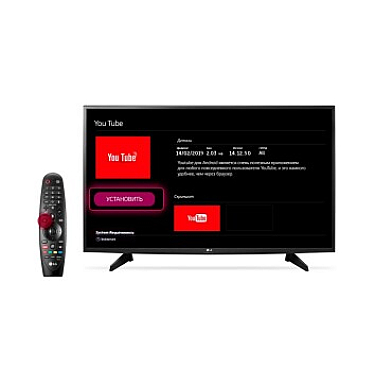 Televizor LG 86UR78006LB.AMCN
