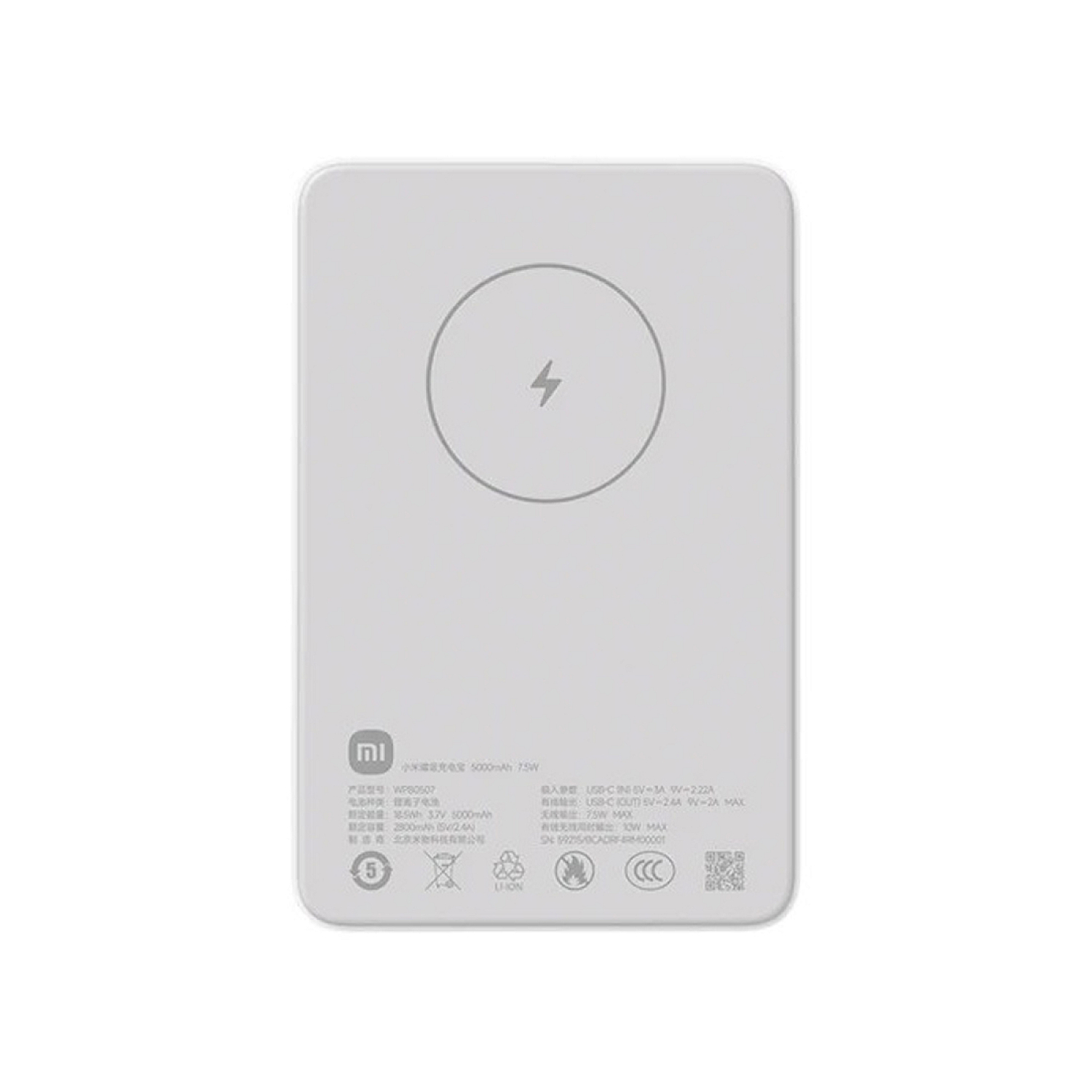 Power Bank Xiaomi Magnetic Power Bank 5000mAh (BHR9303GL)