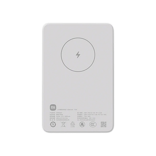 Power Bank Xiaomi Magnetic Power Bank 5000mAh (BHR9303GL)