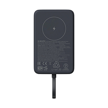 Xiaomi 33W Magnetic Power Bank 10000 (Integrated Cable) Gray Xiaomi 33W Magnetic Power Bank 10000 (Integrated Cable) Gray