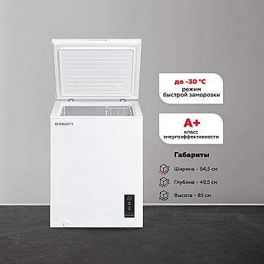 Dondurucu Biryusa 155 KX Dondurucu Biryusa 155 KX