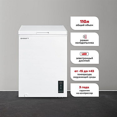 Dondurucu Biryusa 155 KX Dondurucu Biryusa 155 KX