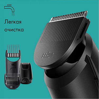 Trimmer Braun Series 3 MGK3440 black