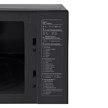 Mikrodalğalı Soba LG MH6565DIS.BBKQMER